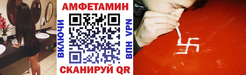 Амфетамин Premium  Сарапул 