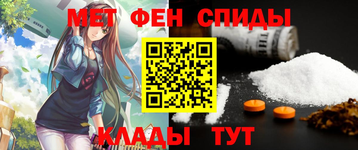 Амфетамин Premium Сарапул