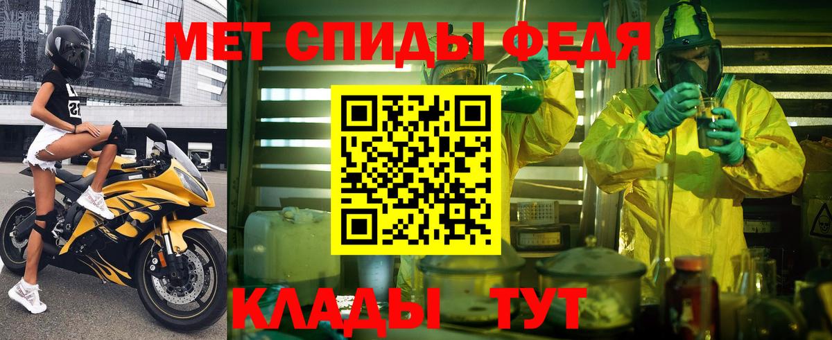 Сарапул  АМФЕТАМИН 97%  Вход с VPN 
