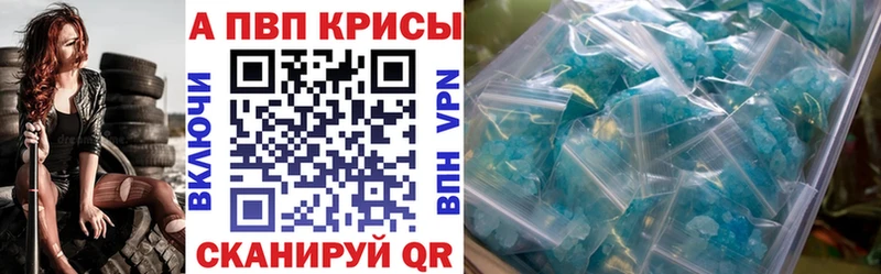 где найти наркотики ОМГ ОМГ маркетплейс APVP крисы CK Сарапул