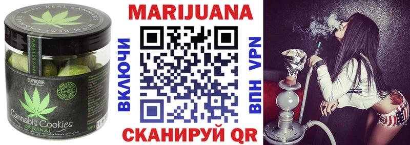 Печенье с ТГК конопля  блэк спрут   darknet как зайти  Сарапул 