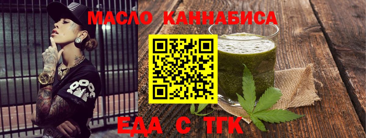 Canna-Cookies марихуана  Вход с VPN  Сарапул 