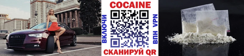 COCAIN 97% Сарапул