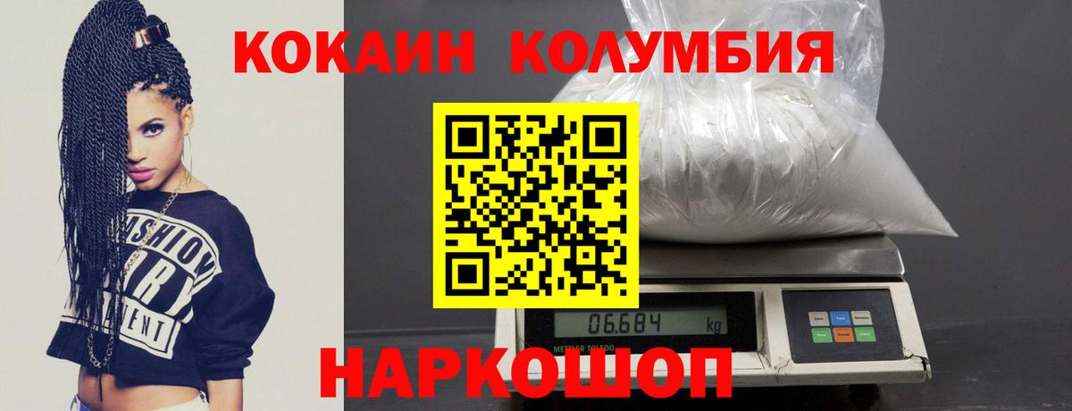 Кокаин Эквадор Сарапул