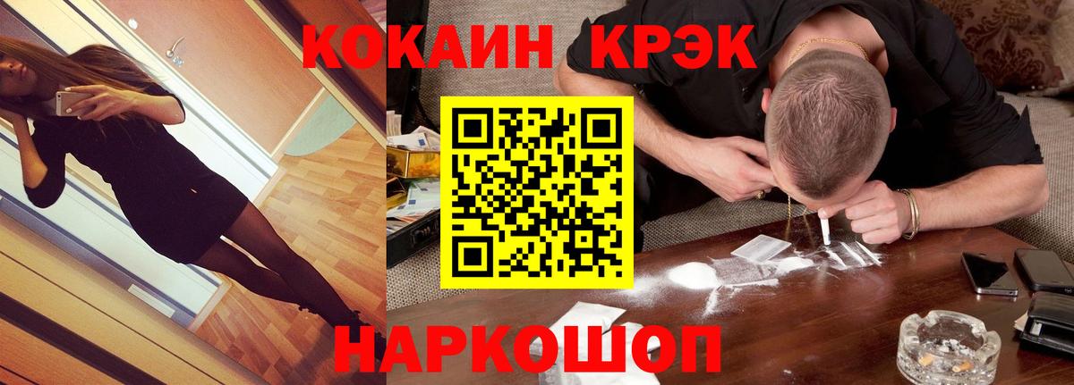 КОКАИН 98%  Cocaine  Сарапул  Вход с VPN  КОКАИН Fish Scale 