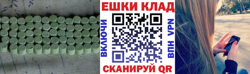 цены наркотик  Сарапул  Экстази таблы 