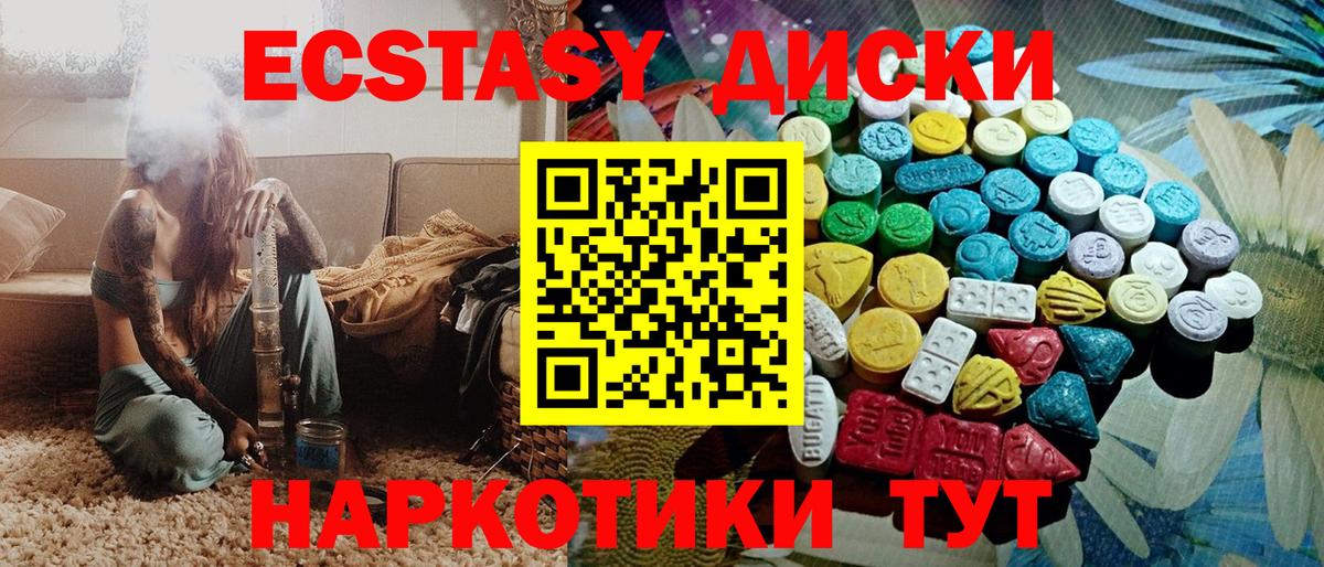 Экстази  ЭКСТАЗИ DUBAI  hydra ТОР  ЭКСТАЗИ таблы  Сарапул  это официальный сайт  Вход с VPN 