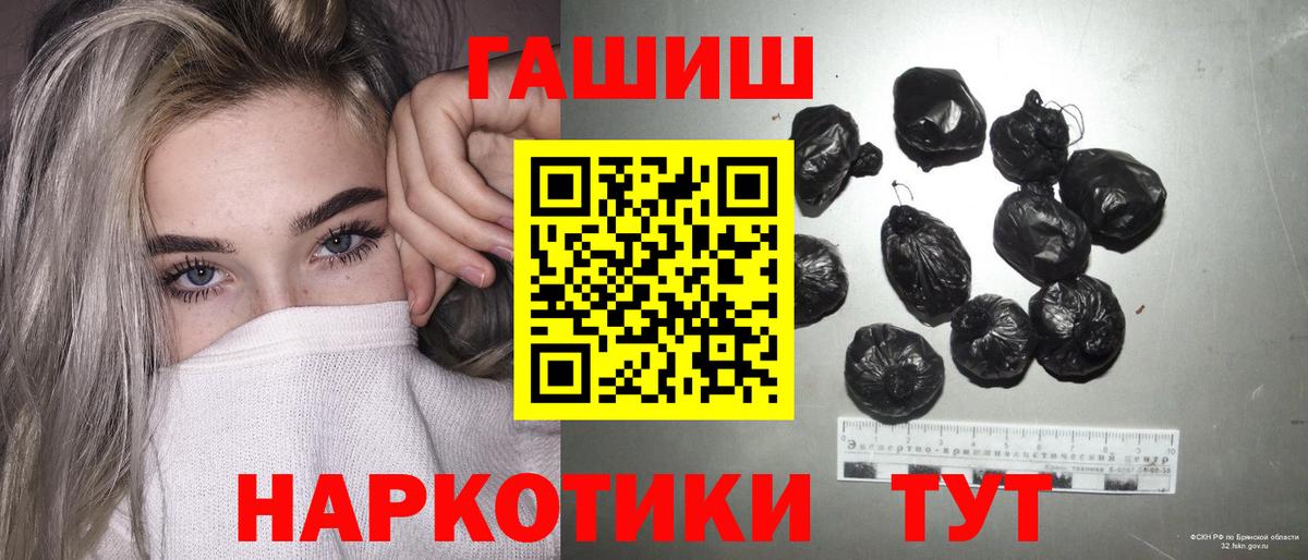 Гашиш ice o lator Сарапул