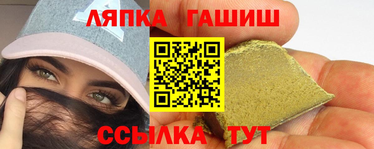 Гашиш ice o lator  ГАШИШ Изолятор  наркошоп  ГАШИШ  Сарапул  Вход с VPN 