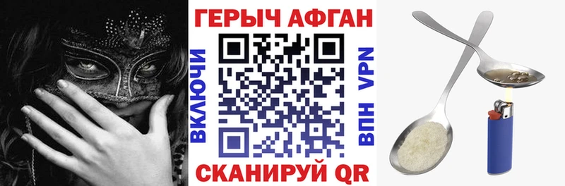 ГЕРОИН герыч закладки МЕГА ссылки Сарапул