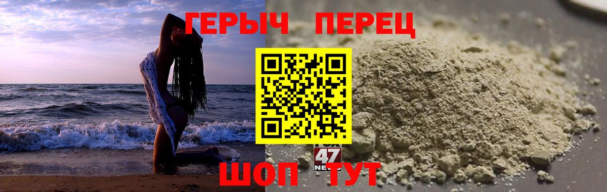 Сарапул  ГЕРОИН гречка  Вход с VPN 