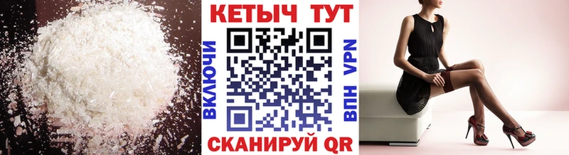 Кетамин ketamine  сколько стоит  Сарапул 
