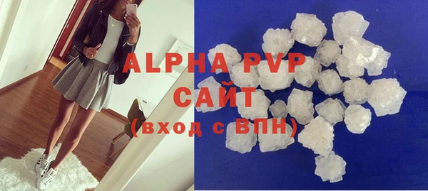 apvp Алексин