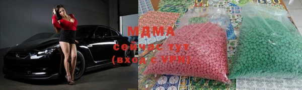 марки nbome Алексеевка