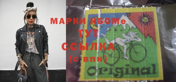 марки nbome Алзамай