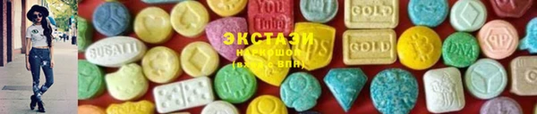 стаф Абдулино