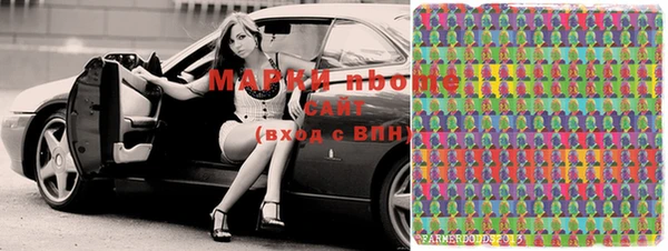 марки nbome Алексеевка