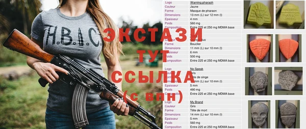 марки nbome Алексеевка