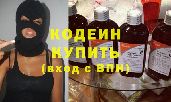 марки nbome Алексеевка