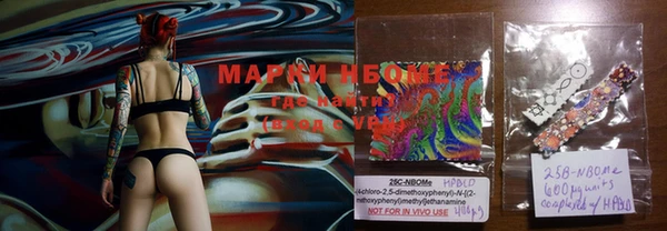 марки nbome Алзамай