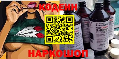 каннабис Обь