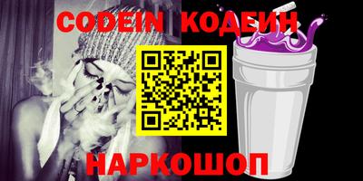 каннабис Обь
