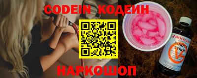 прущие грибы Обнинск