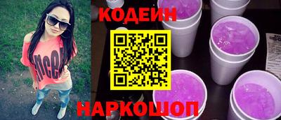 прущие грибы Обнинск