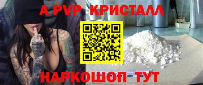 прущие грибы Обнинск