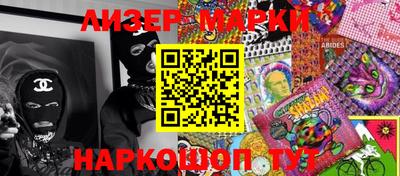 каннабис Обь