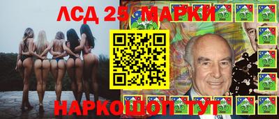 марки lsd Каменск-Уральский