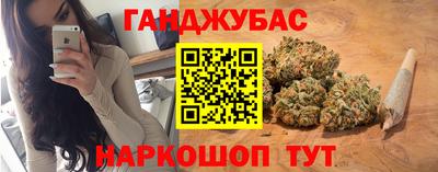 каннабис Нягань