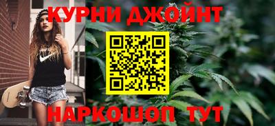 каннабис Обь
