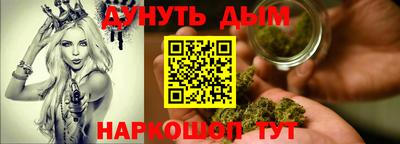 каннабис Нягань