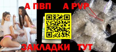 каннабис Обь