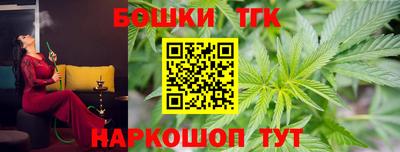 каннабис Нягань