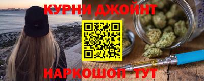 каннабис Нягань