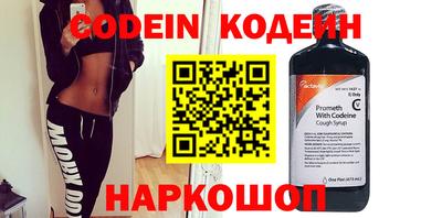 каннабис Обь