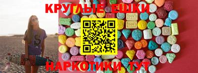 прущие грибы Обнинск