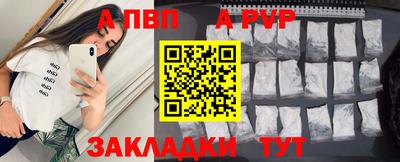 каннабис Обь