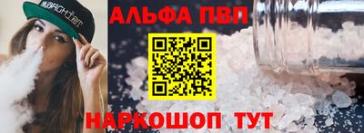 каннабис Обь