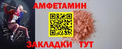 прущие грибы Обнинск