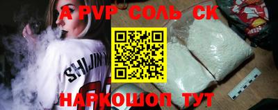 прущие грибы Обнинск