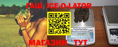 каннабис Обь