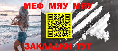 каннабис Нягань