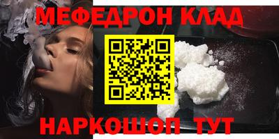 прущие грибы Обнинск