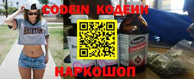 каннабис Обь