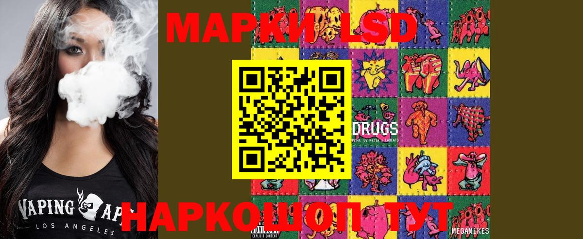 ЛСД экстази кислота  ЛСД экстази ecstasy  Вход с VPN  Сарапул 