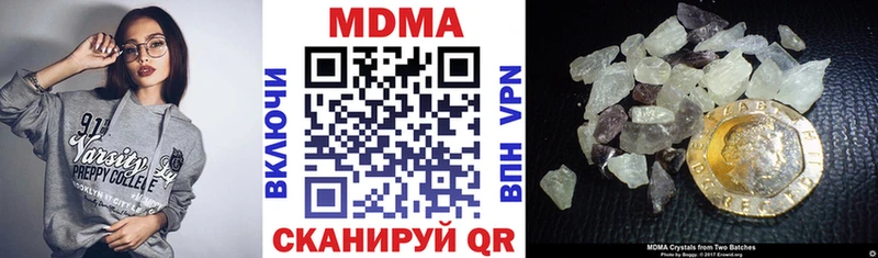 MDMA crystal где продают нарко площадка наркотические препараты Сарапул кракен онион