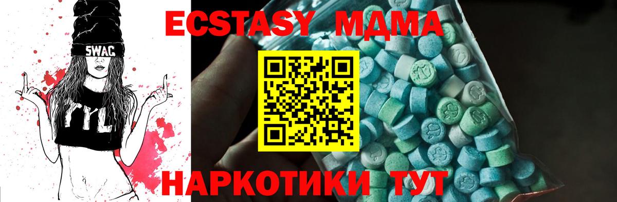 МЕФ   ГАШИШ  Купить наркотики  Сарапул  Кокаин  ГАШИШ  Вход с VPN  Канабис 